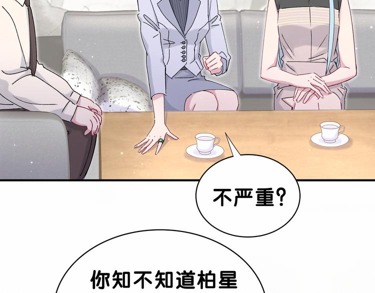 第36话 约定好了鸭！67