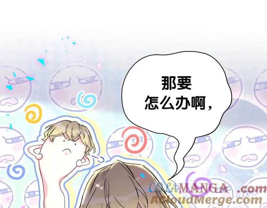 第270话 陈焱淼和唐天河！56