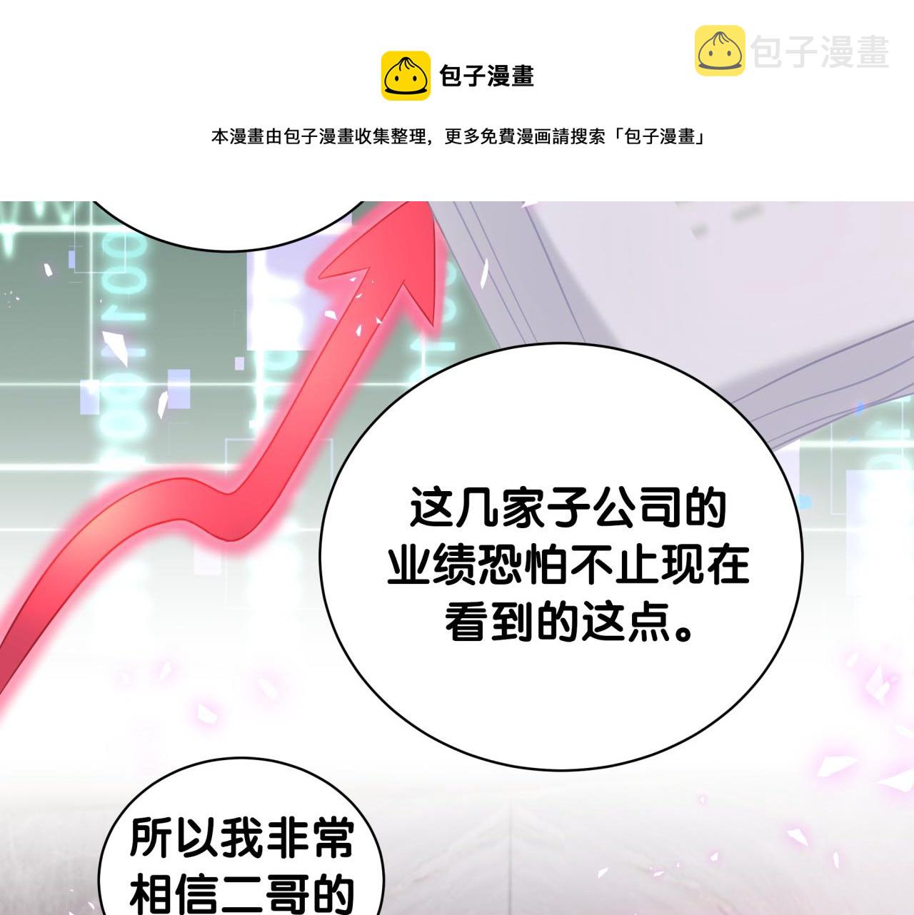 第183话 家里的顶梁柱56