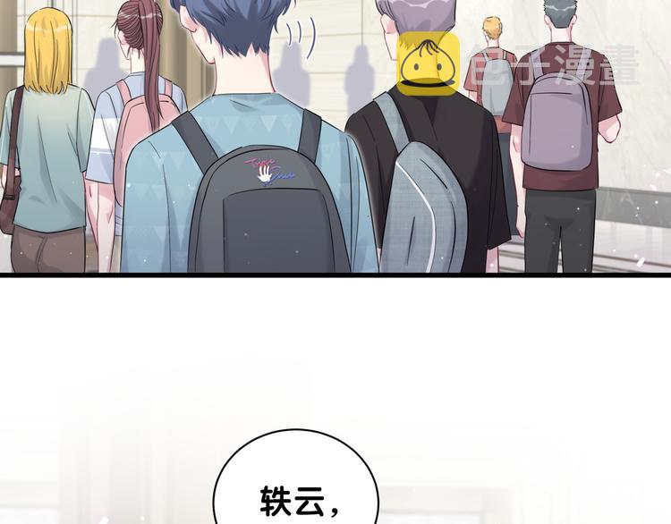 第117话 封杀113
