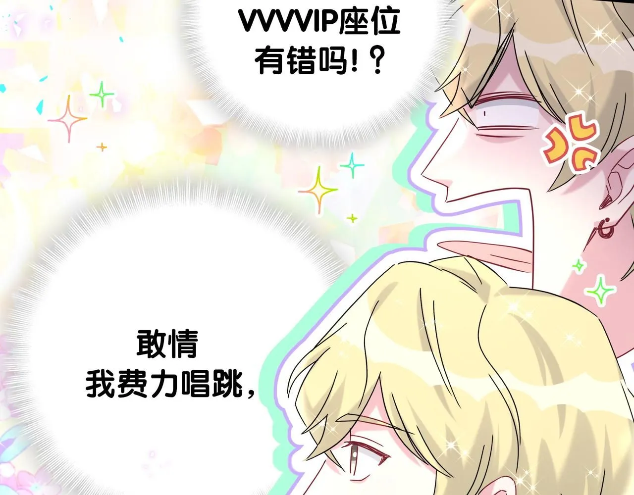 第246话 我是你们play的一环126