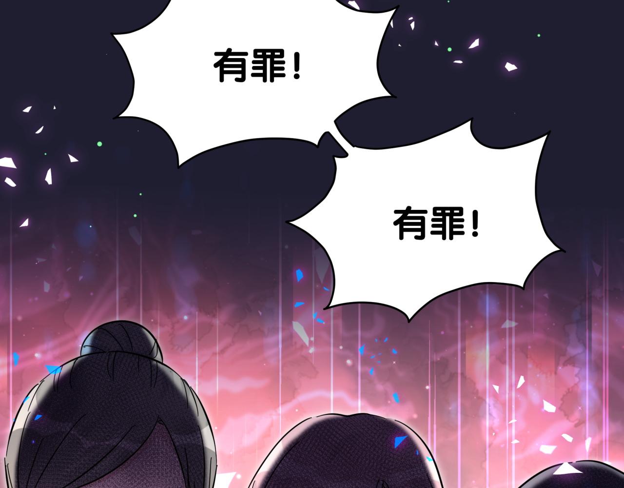 第217话 噩梦开始139