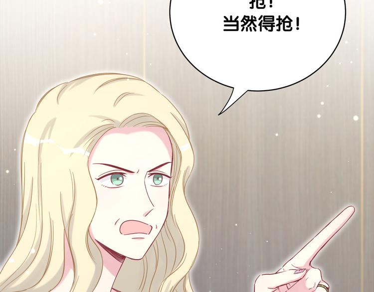 第81话 来自非洲的问候39