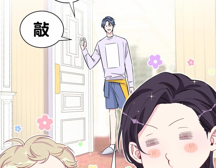 第40话 怒火中烧！75