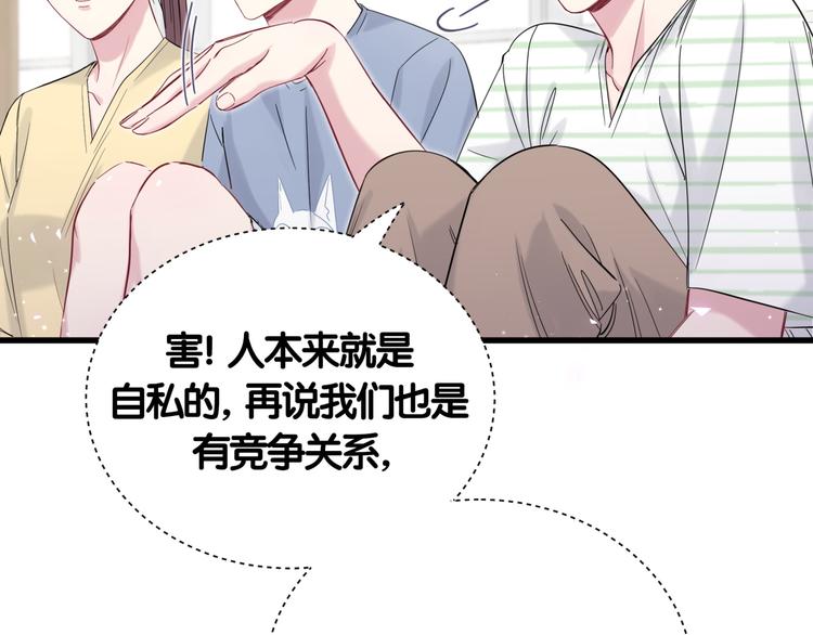 第111话 曾爷爷突然造访137