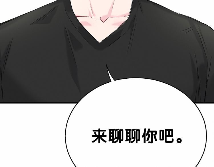 第17话 宝贝要炸鸡嘤~128