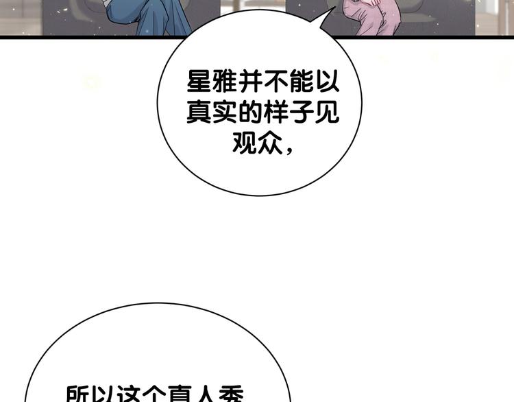 第112话 肉肉摸到了54