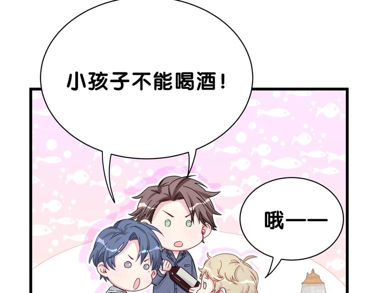 第53话 脑洞堵不上了77
