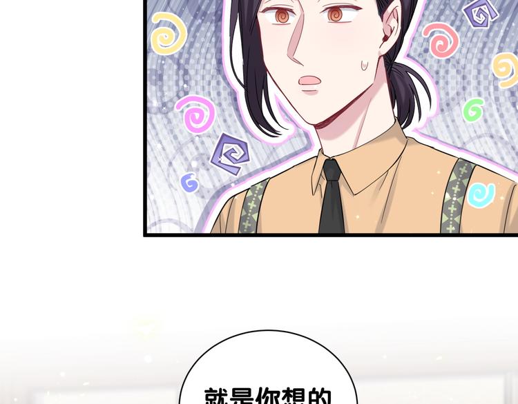 第113话 星云 真香16