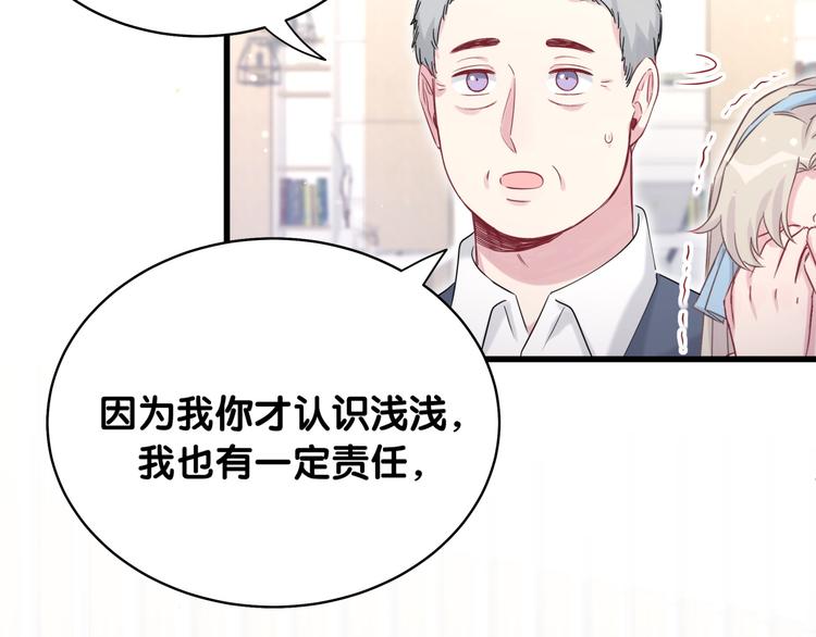 第78话 我对你没有责任要负90