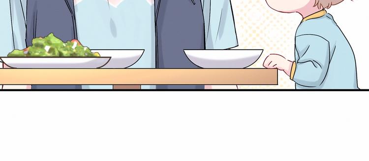 第17话 宝贝要炸鸡嘤~41