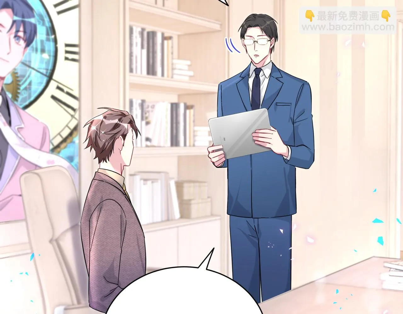 第231话 你想离开我？30