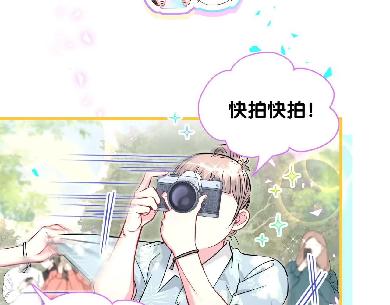 第242话 艾瑜……哥？112