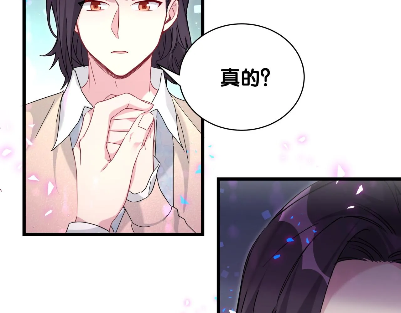 第231话 你想离开我？87