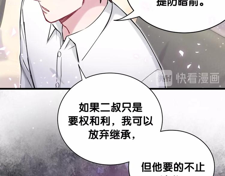 第68话 解释120