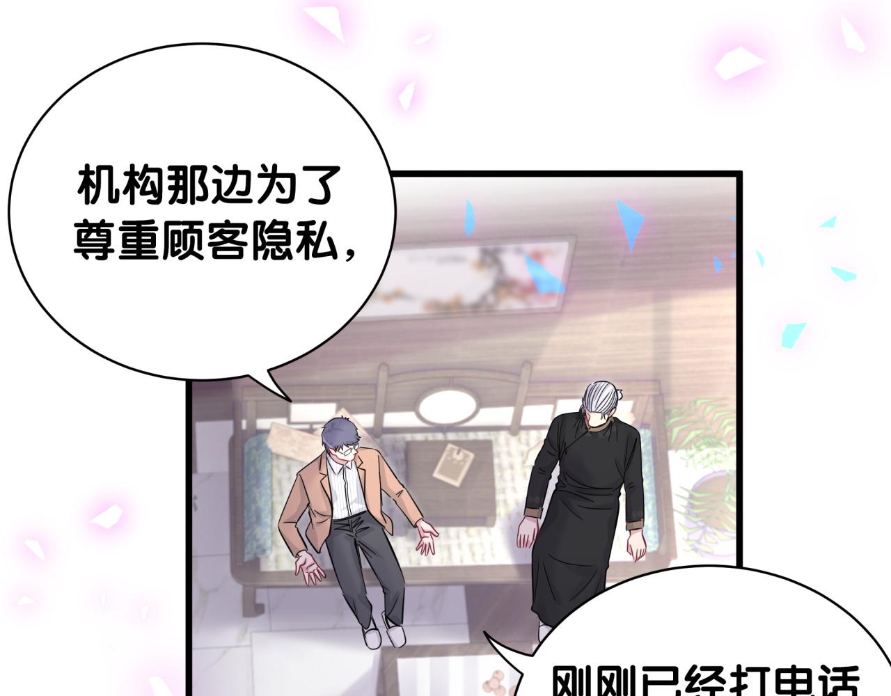 第168话 很好解决33