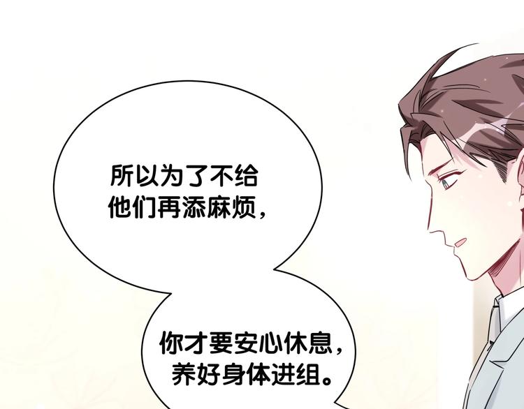 第65话 摸头杀103