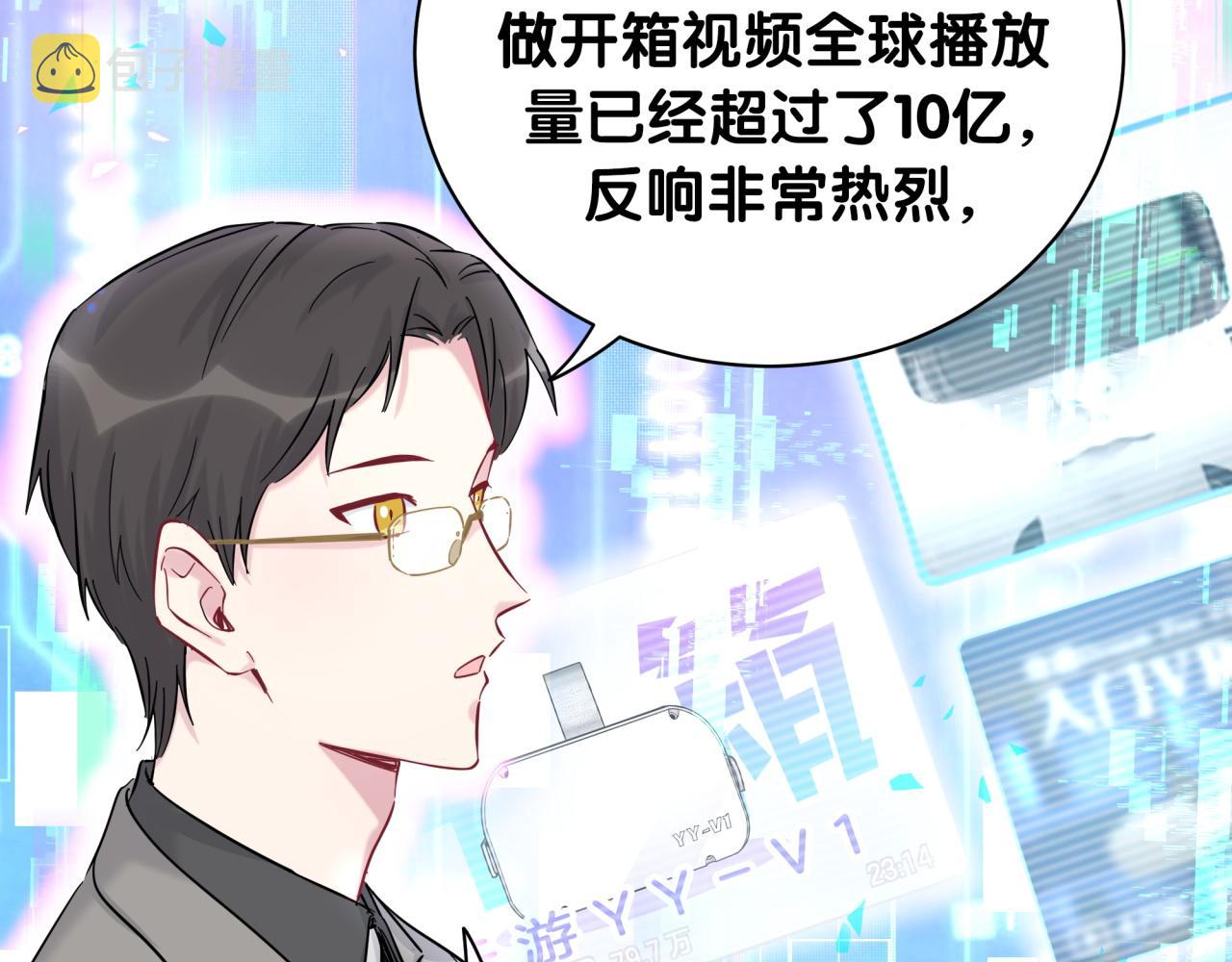 第212话 到底是谁心理承受能力差34