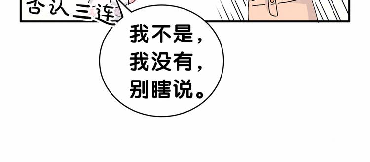 第35话 回家吃饭惹~58