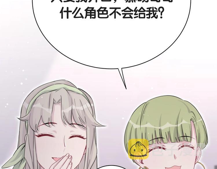 第50话 开撕！36