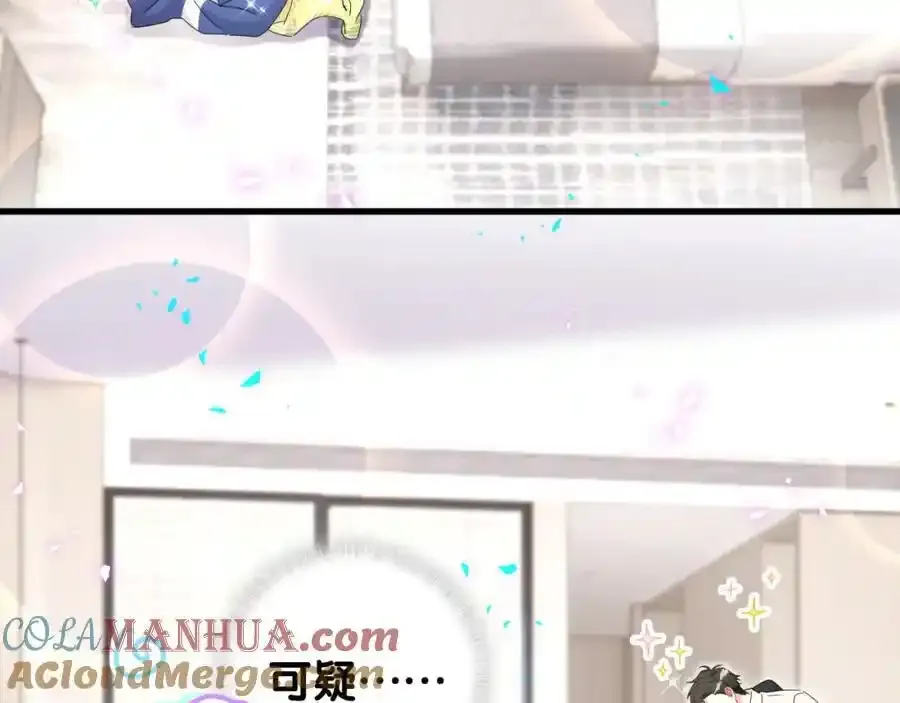第263话 你你你怎么进来的！？8