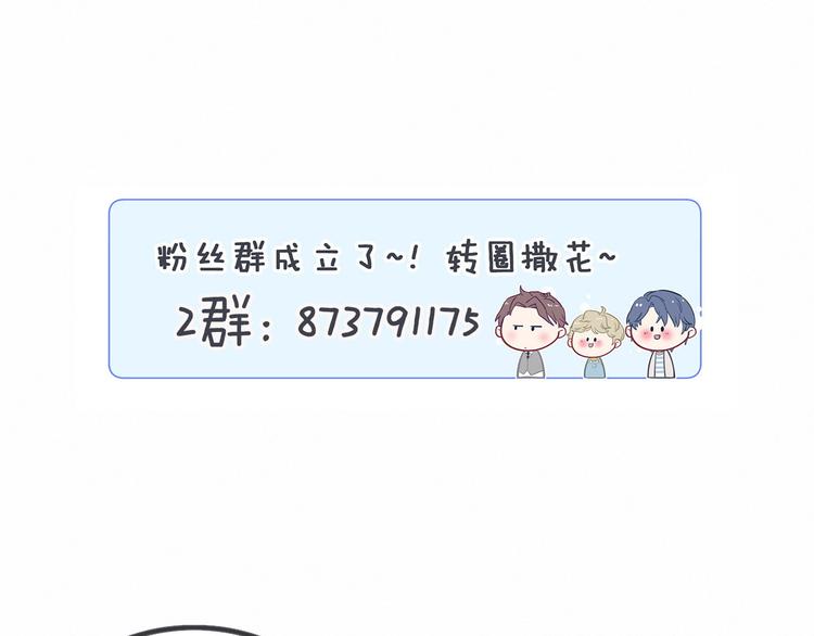 第15话 要当凤凰了！？126