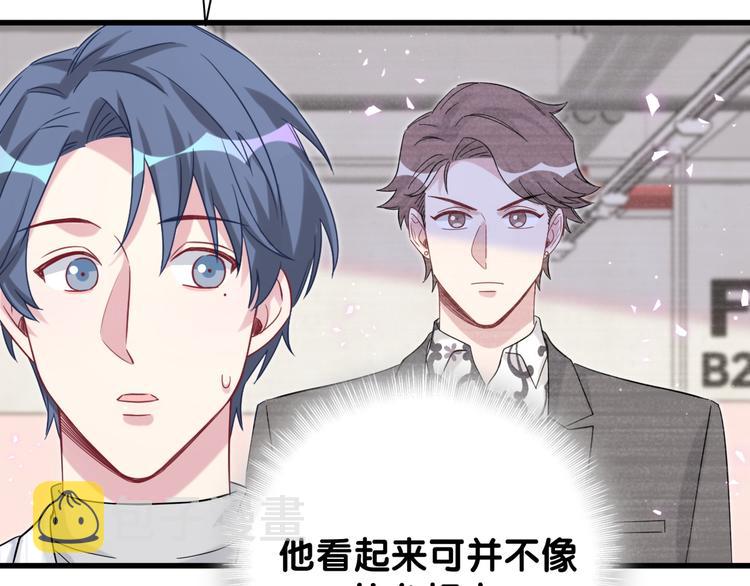 第129话 安全驾驶104