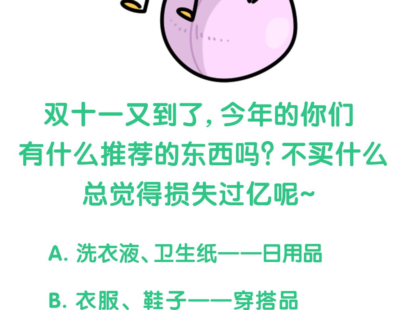 第166话 用抢的吧！126