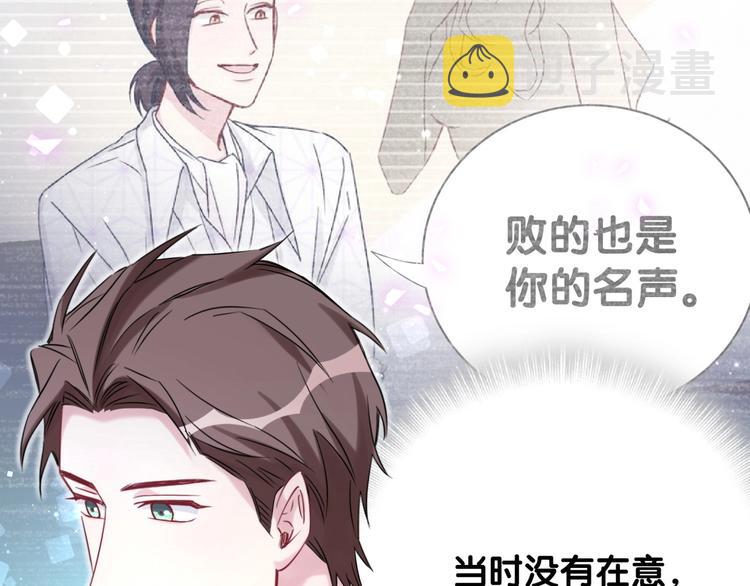 第77话 愿望39