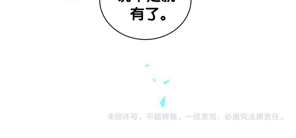 第229话 你应该自信一点137