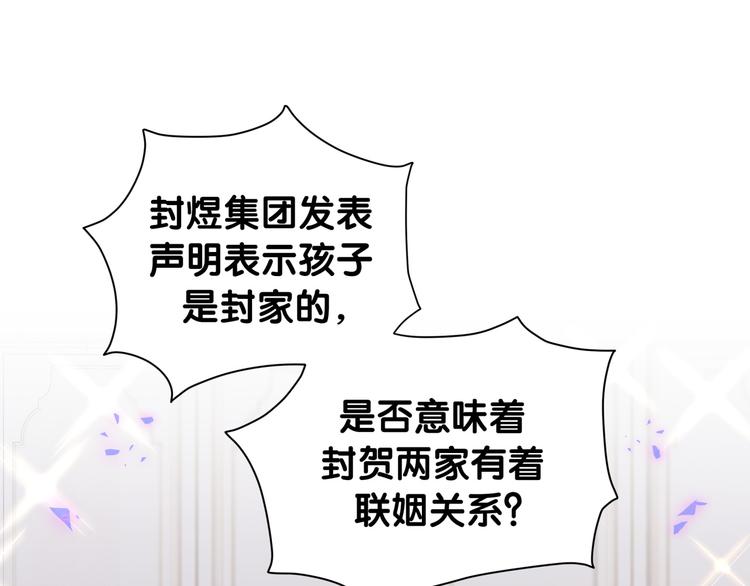 第143话 你叫大头49