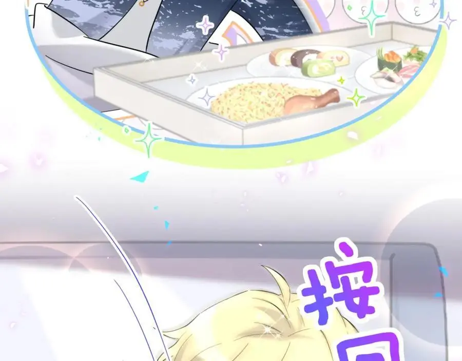 第261话 你怎么在这里？81