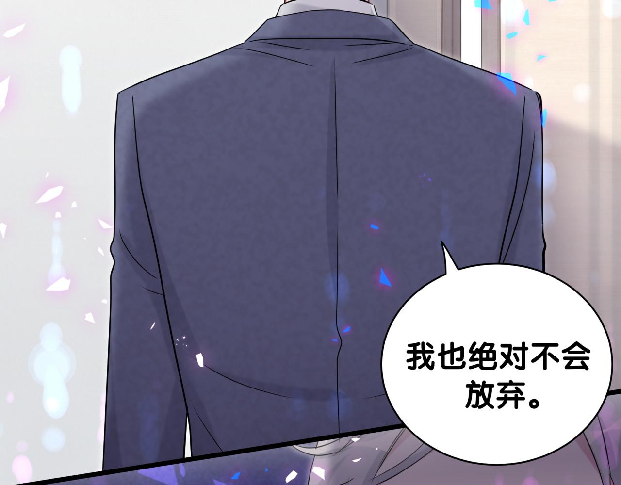 第178话 愿意给谁就给谁66