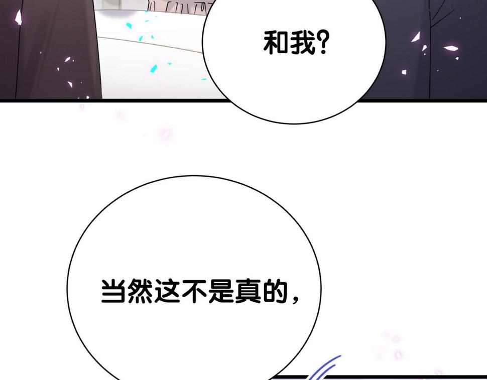 第226话 谁在外面？28