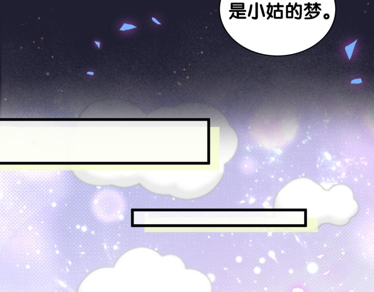 第164话 果然如此19