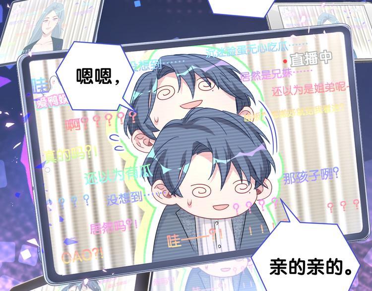 第148话 我奉陪到底！44