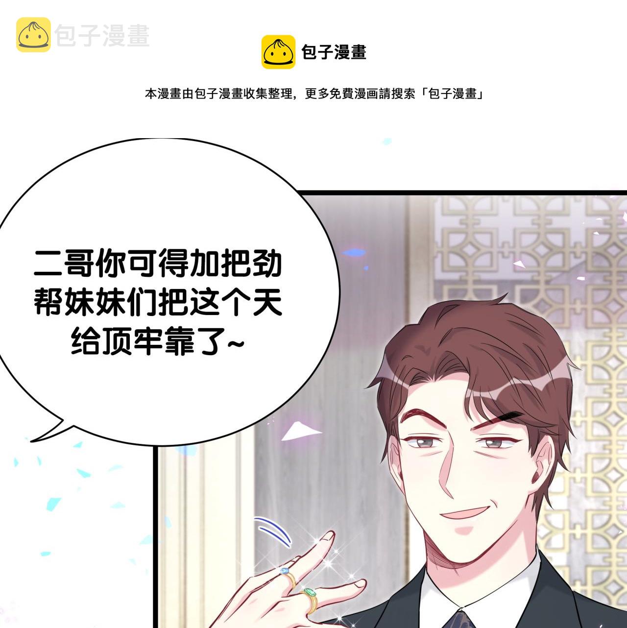 第183话 家里的顶梁柱68