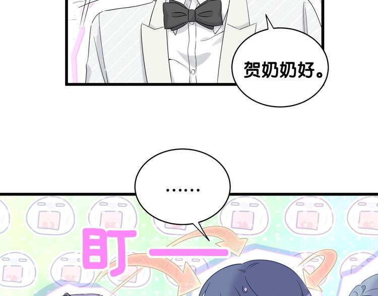 第72话 见父母？112
