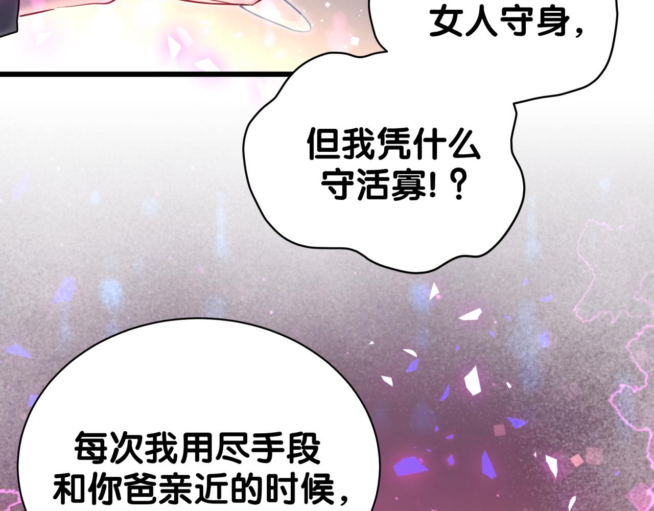 第198话 你们到底饿了多久？86