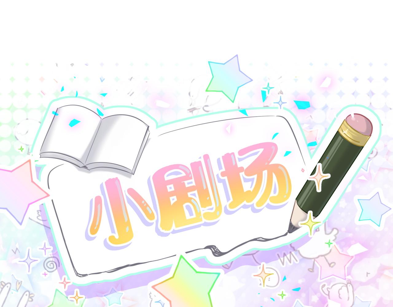 第176话 我是锦尧102