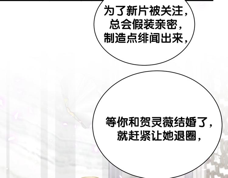 第130话 肉肉沉思62