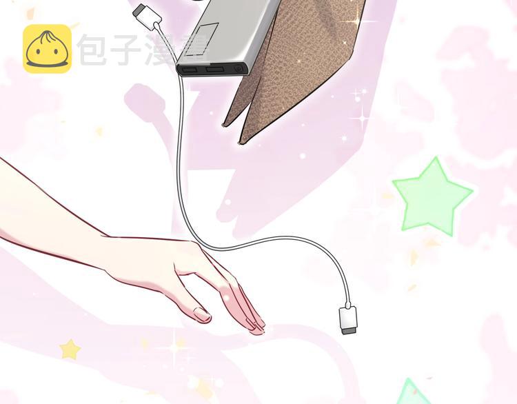第52话 爸爸去哪儿呀？115