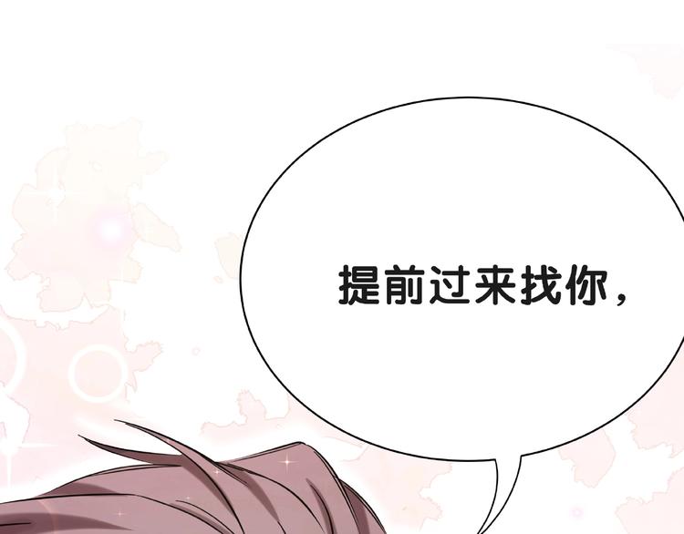 第51话 熄灭你的焰火12
