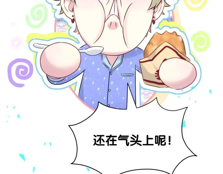 第260话 有点不妙啊103
