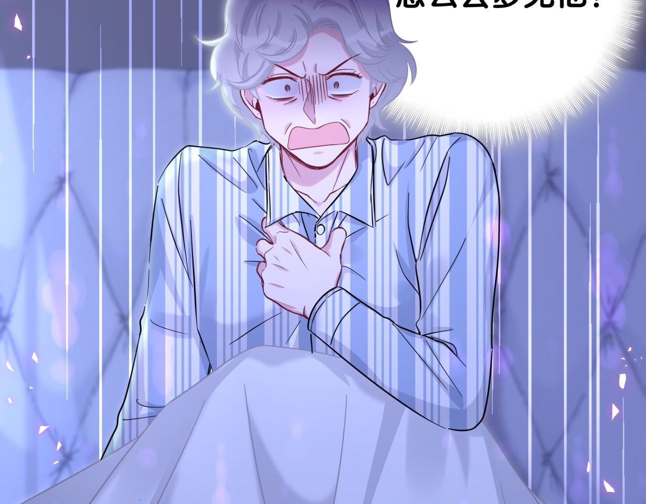 第218话 肯定是药有问题！69