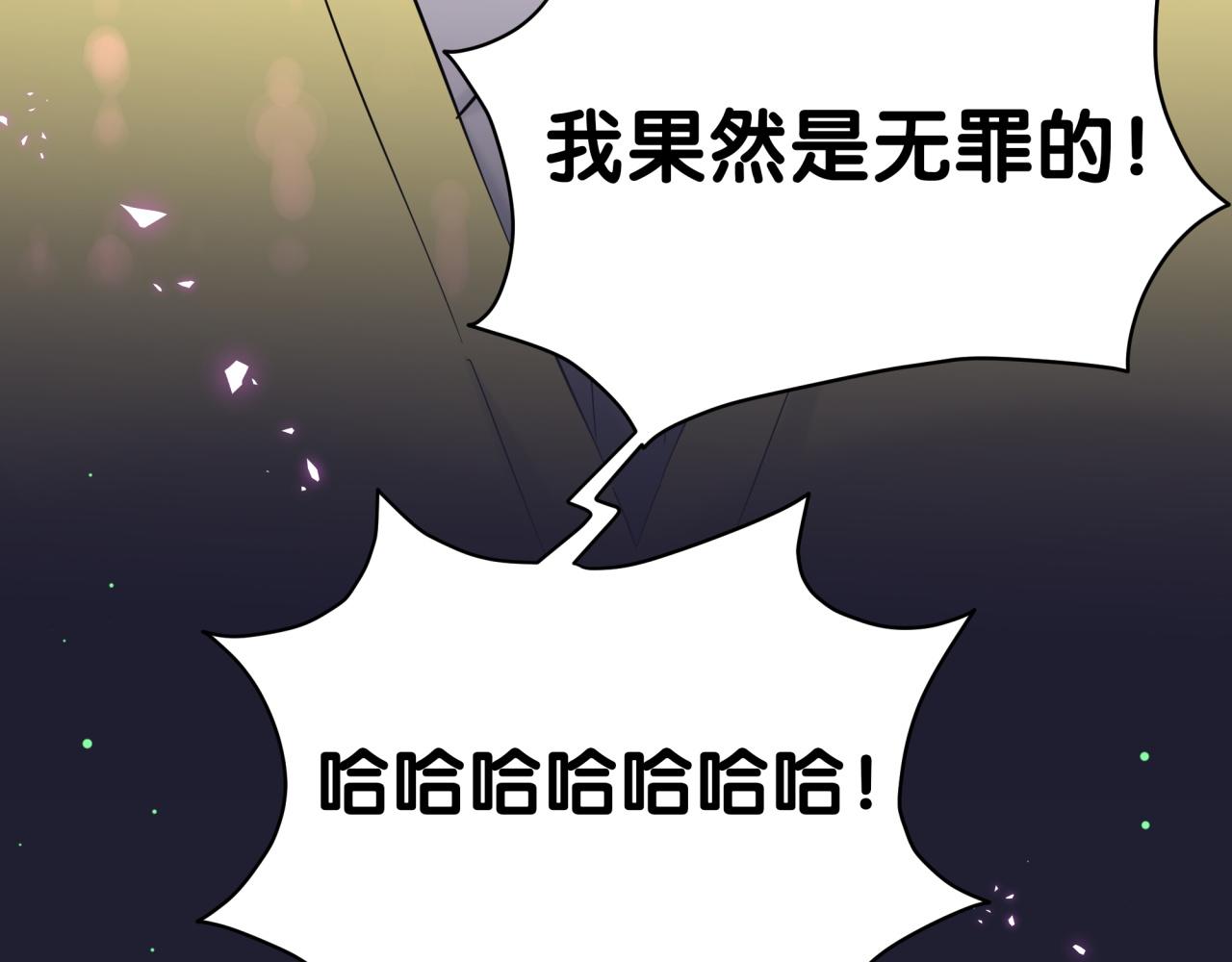 第217话 噩梦开始85
