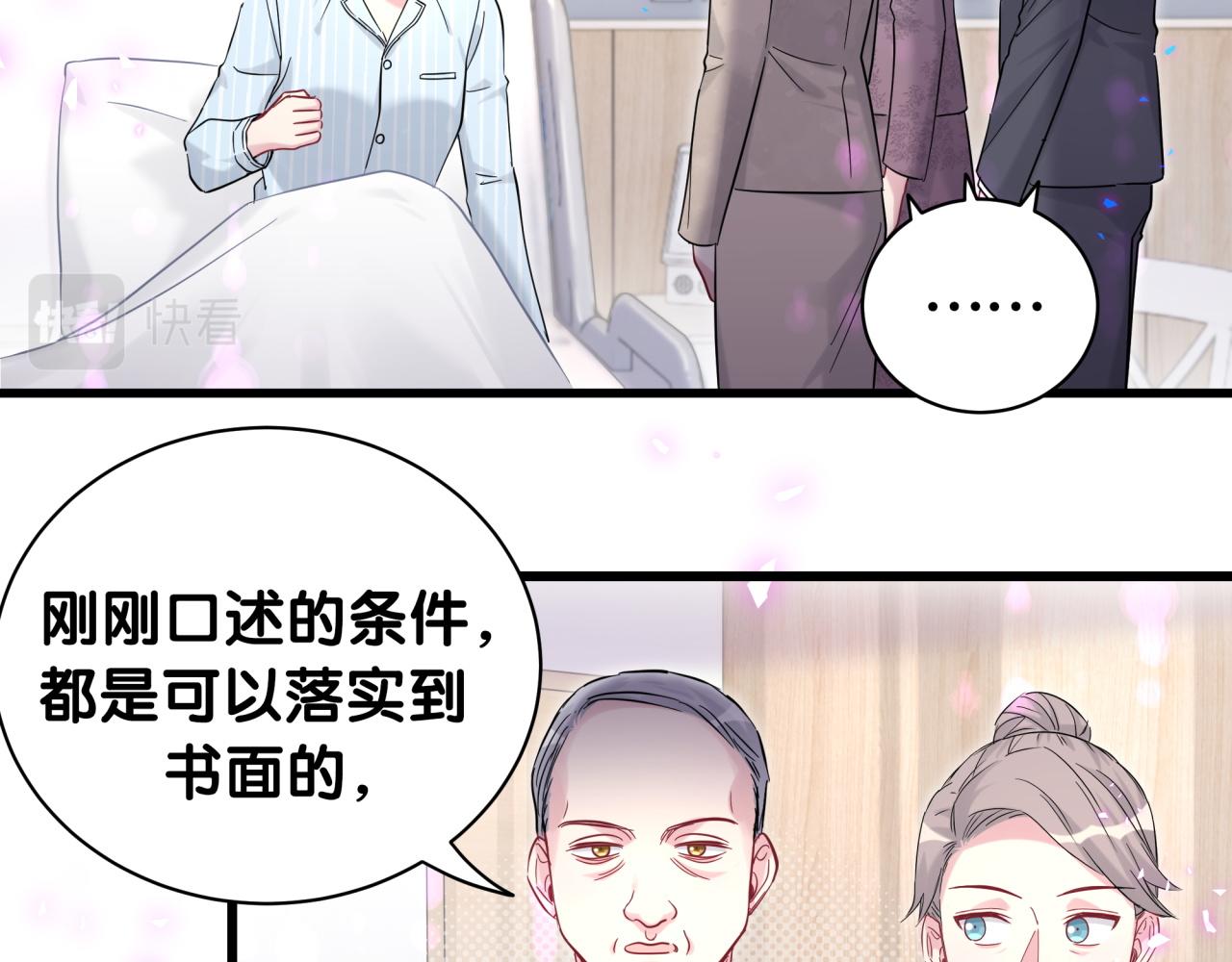 第217话 噩梦开始8