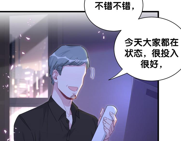 第139话 肉肉睡着了哦10