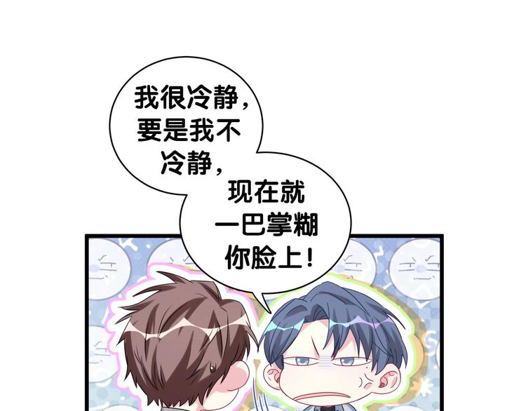 第146话 一起向前看62