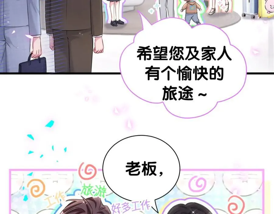 第266话 功德+1008610
